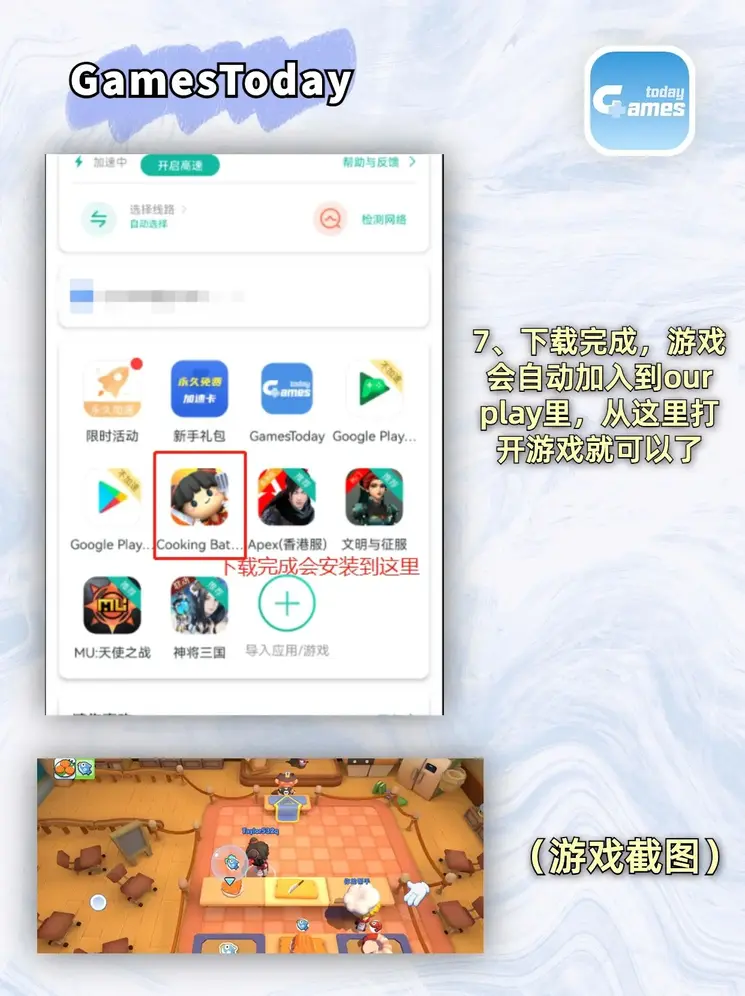 三亿体育下载地址app下载截图3
