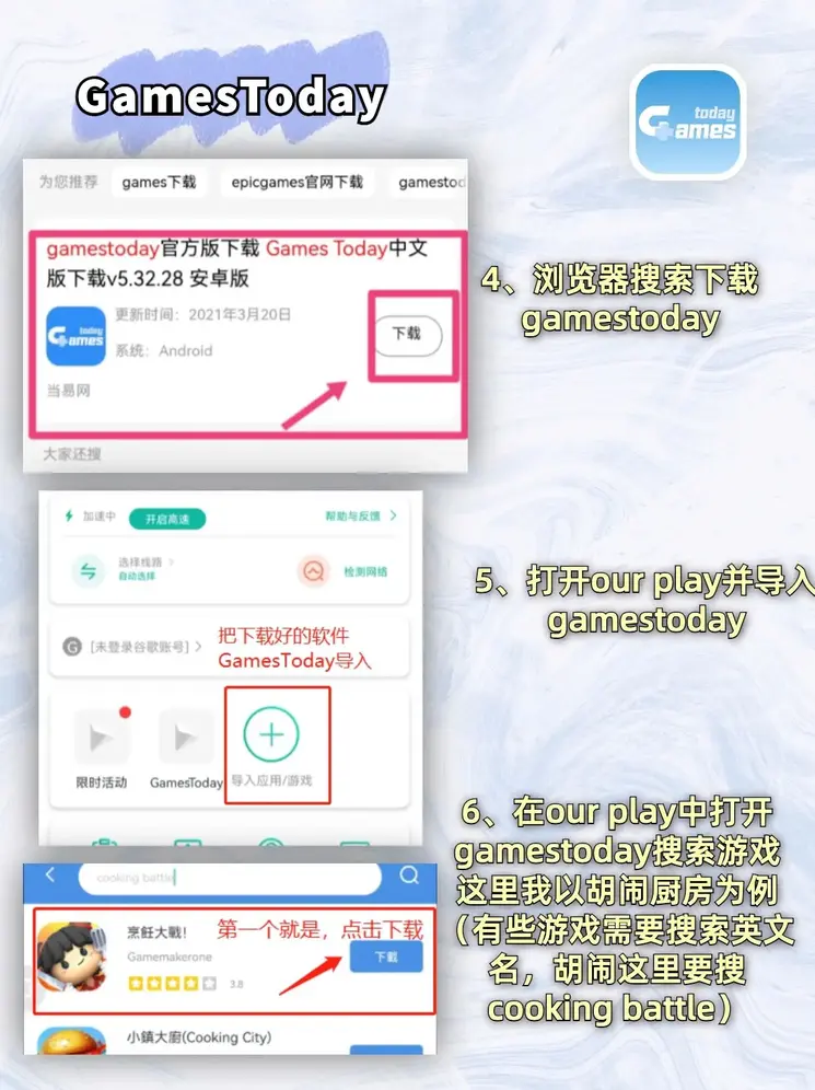 三亿体育下载地址app下载截图2
